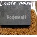 «Carte Noire» Europa