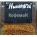 Растворимый сублимированный кофе «Nicaragua»