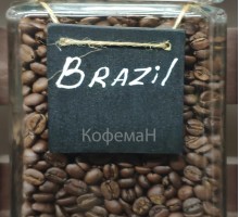 зерновой кофе сорта - «Brazil» (арабика)