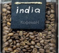 Зерновой кофе сорта - «India» (арабика)
